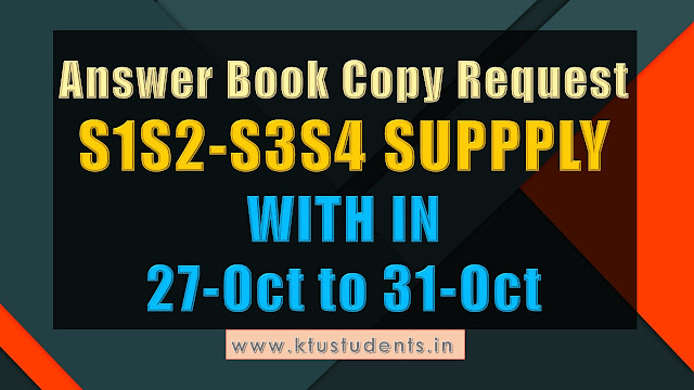 Answer Book Copy request - B.Tech S1,S2 and S3,S4 Supplementary Examinations