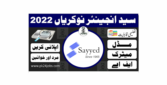 Sayyed Engineer Jobs 2022 – Today Jobs 2022