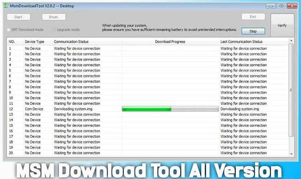 MSM Download Tool All Version Download