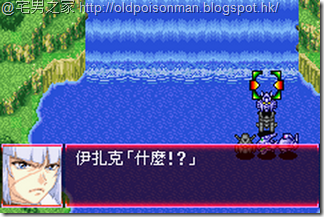 Super_Robot_Taisen_J_V1.0_Starteams_CHT.176