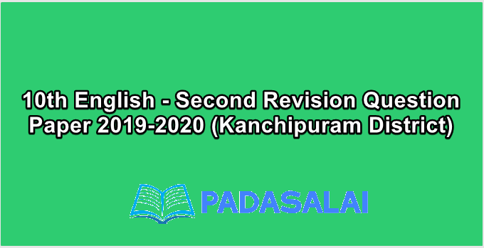 10th English - Second Revision Question Paper 2019-2020 (Kanchipuram District)