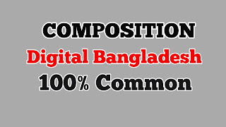 Digital Bangladesh Composition