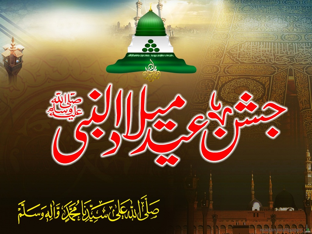 Jashn e Eid Milad un Nabi Wallpapers HD, 12 Rabi ul Awwal | Free ...