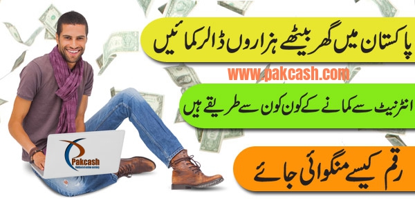 Top method of earning money