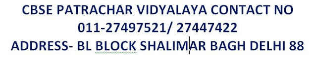 PATRACHAR VIDYALAYA CONTACT NO / ADDRESS