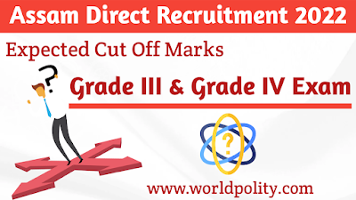 Assam Direct Recruitment Grade III & Grade IV Exam Expected Cut Off Marks