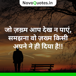 Two line shayari 8