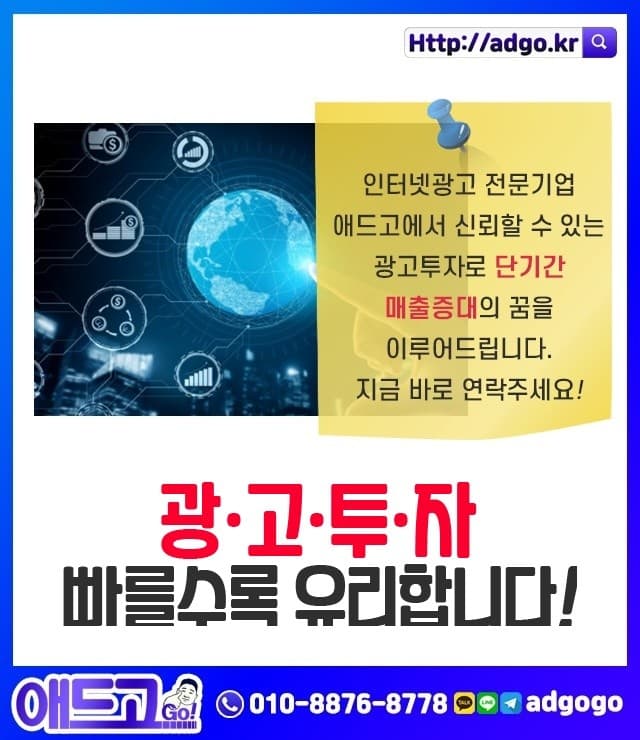 성남마케팅방안