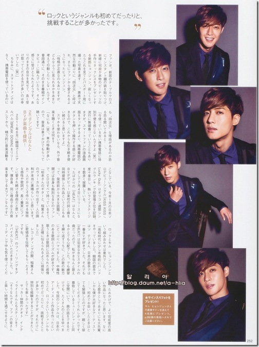 Vogue1 (2)