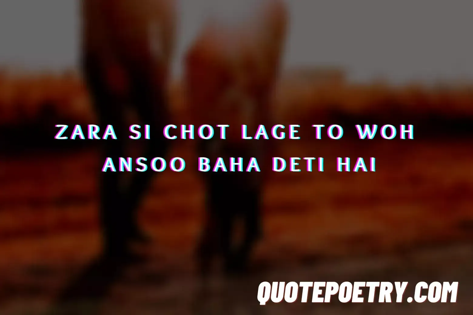 Poetry About Parents - Urdu Maa Baap Poetry - Maa Baap Shayari