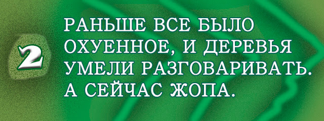 Как определить, что ты ёбанулся