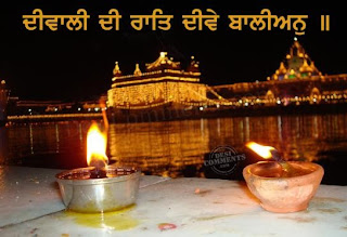 Importance of Diwali in Sikhism