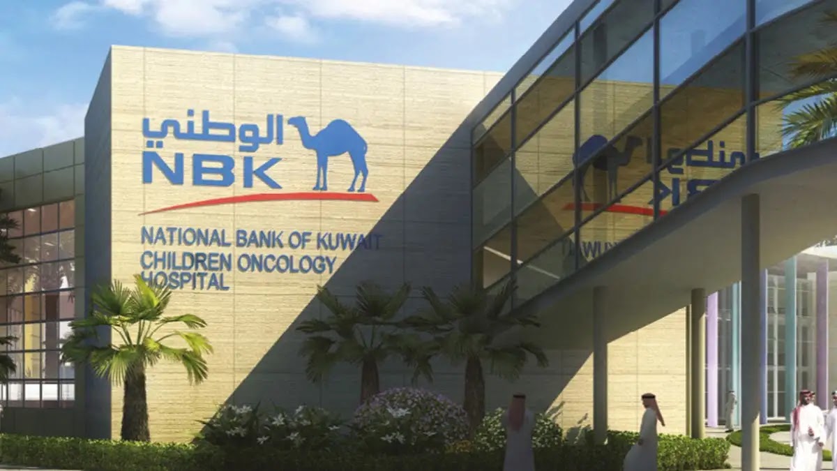رقم بنك الكويت الوطني الأردن المجانى للإستعلام والشكاوى 2023 
