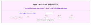 SSC CHSL 2022 Application Status Link