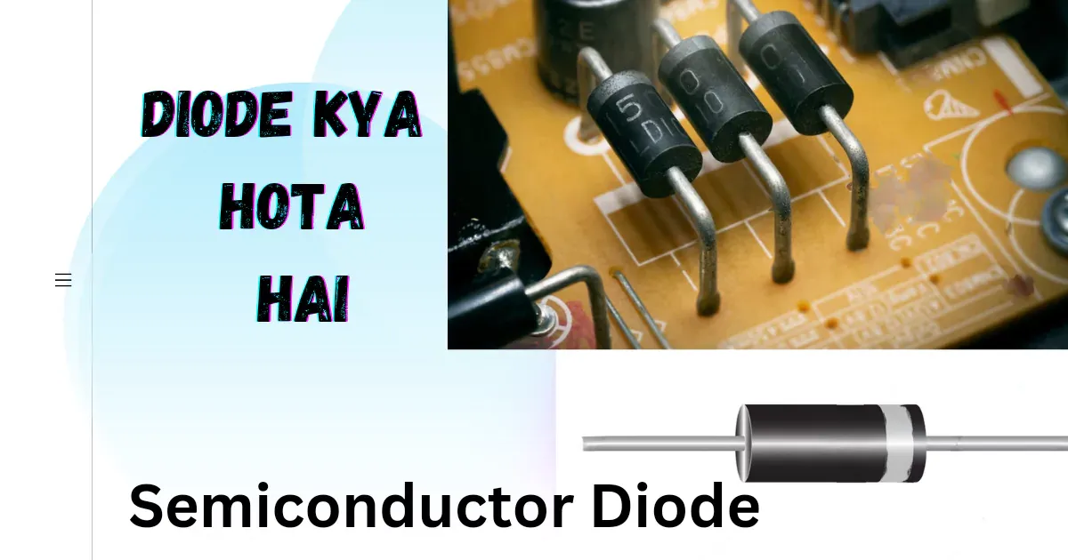 Diode Kya Hota Hai