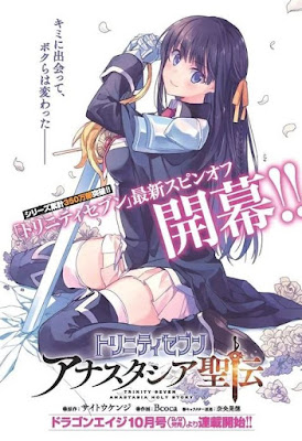 Manga: "Trinity Seven: Anastasia Seiden" el próximo spin-off de Trinity Seven