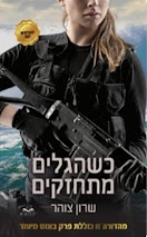 תמונה