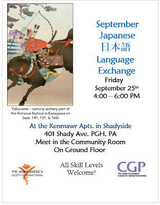 Japanese language exchange in Shadyside, September 25.