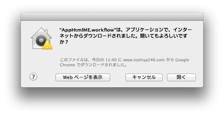 AppHtmlME003