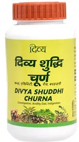 Patanjali Shuddhi Churna Benefits Hindi