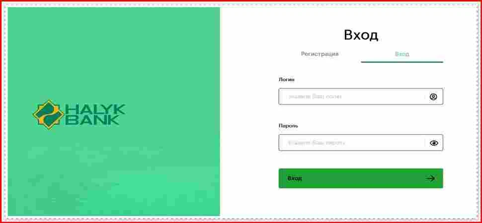 [Мошенники] tnkff-financial.com – Отзывы, развод, лохотрон! Мошенническая компания Halyk Bank