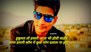 Akad Attitude status in hindi Mkguhala