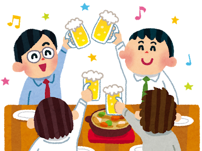 イラスト 飲み 会 195893-飲み 会 画像 フリー イラスト