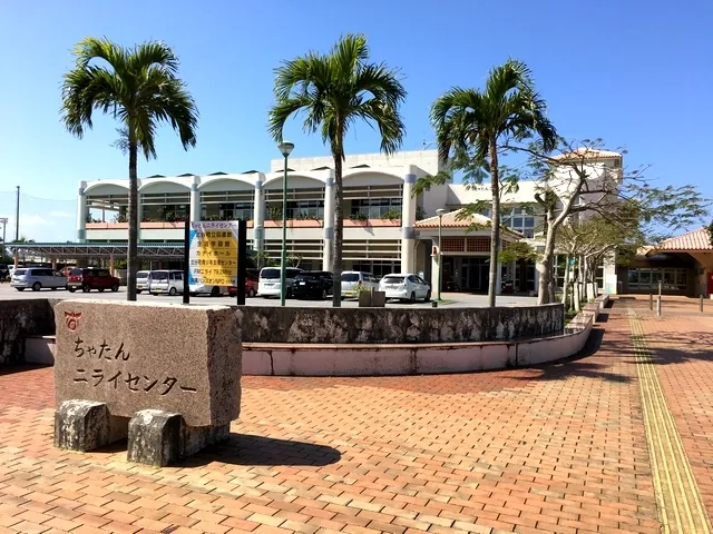 CHATAN NIRAI Center 1