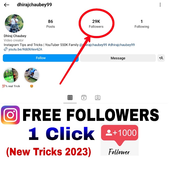 How To Increase Followers On Instagram - (2023)