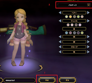 play dragon nest japan