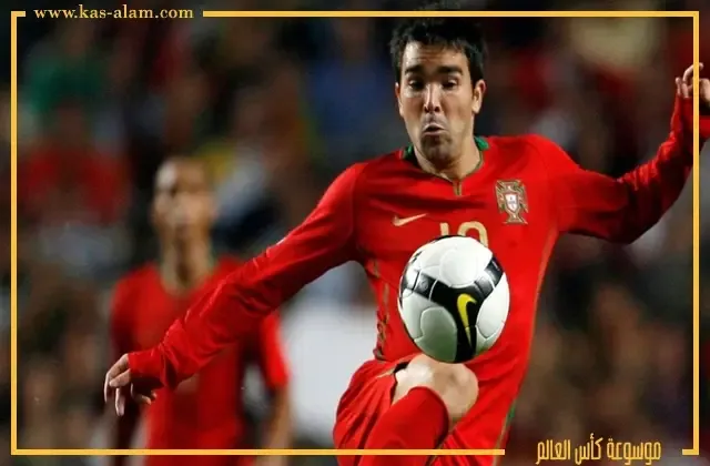 ديكو مع منتخب البرتغال