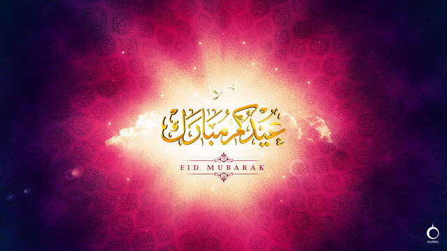 Eid Mubarak 2018 Images Wishes Status