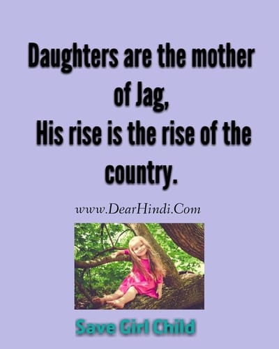 save girl child quotes images free download