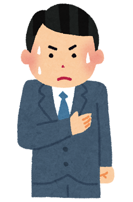 緊張している男性のイラスト