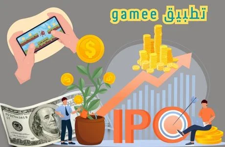 ربح من تطبيق Gamee