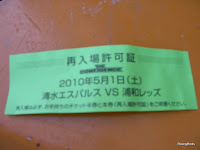 浦和レッズ サポーター 「japanese only」横断幕を掲げた浦和レッズサポータ
ー 入場禁止処分に ｜ ガジェット通信 getnews