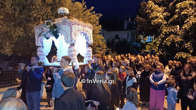 Η περιφορά του Επιταφίου στην ορεινή Φυτειά Ημαθίας (βίντεο - φώτο)