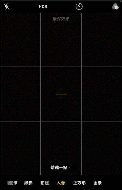 iPhone手機拍照技巧｜長腿、生活、美食紀錄｜拍出滿意照片懶人包