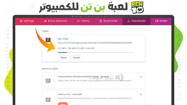 تحميل لعبة بن تن للكمبيوتر للاجهزة الضعيفة