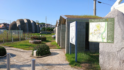 翠鳥園遺跡公園　石器人のアトリエ(羽曳野市)