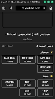 طريقة تحميل حالات واتساب بدون برنامج