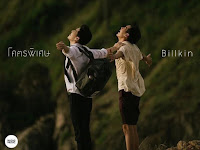 Billkin - Freaking Special (โคตรพิเศษ) OST. ITSAY / Lirik Terjemahan Bahasa Indonesia