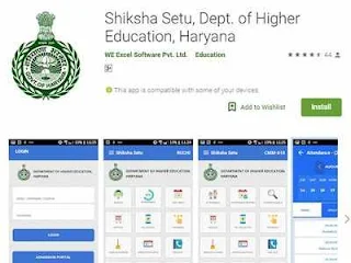 'Shiksha Setu' Mobile App launched by Haryana Government