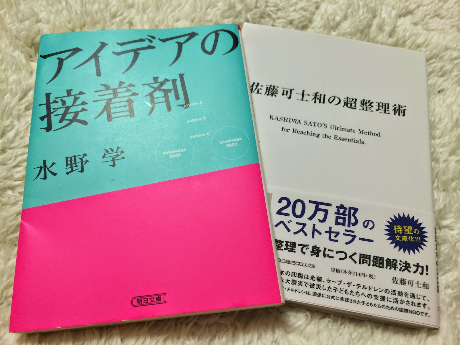 なんと東大の先生が私の大学で講義してくれることになった