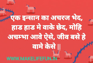 बूझो तो जाने पहेली, Know the puzzle, hind riddles, english riddles, latest Hindi riddles with Answer, Hindi paheliya, new collection of Hindi riddles, best puzzles, Hardest puzzle, new paheliya, WhatsUp puzzles, guess the emoji, coin puzzles, IQ test questions, deatactive puzzles, question answer Hindi paheliya, jasusi Paheliyan , mastermind puzzles, top 10 puzzles, Top 15 Paheliyan, top 30 riddles, baccho ki paheliya dilchaps riddles, best Paheliyan,