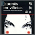 Aprende japonés con MANGA!! - Japonés en Viñetas