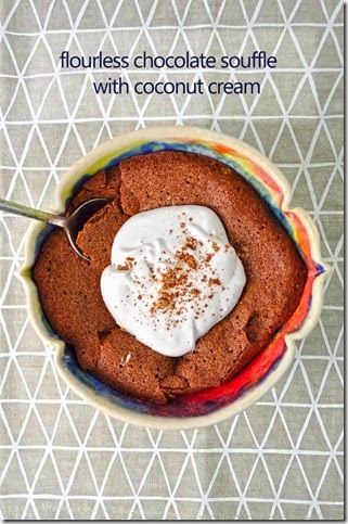 flourless chocolate souffle
