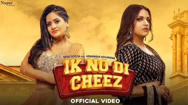 Ik No Di Cheez (इक नो दी चीज़ Lyrics) | Miss Pooja