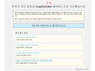 랜섬웨어, 랜섬웨어 cerber, 랜섬웨어 치료, 랜섬웨어 예방, 랜섬웨어 복구, 랜섬웨어 전용백신, 랜섬웨어 검사, 랜섬웨어란, 랜섬웨어 증상, 랜섬웨어 감염 확인, 랜섬웨어 백신, 랜섬웨어 cerber, cerber 랜섬웨어 복구툴, cerber 랜섬웨어 복호화, cerber 복호화툴, cerber 랜섬웨어 치료, cerber 랜섬웨어 제거, 케르베르 랜섬웨어 복구, cerber decryptor, 케르베르 랜섬웨어 복구툴, cerber ransomware 복구툴, 랜섬웨어 복구방법