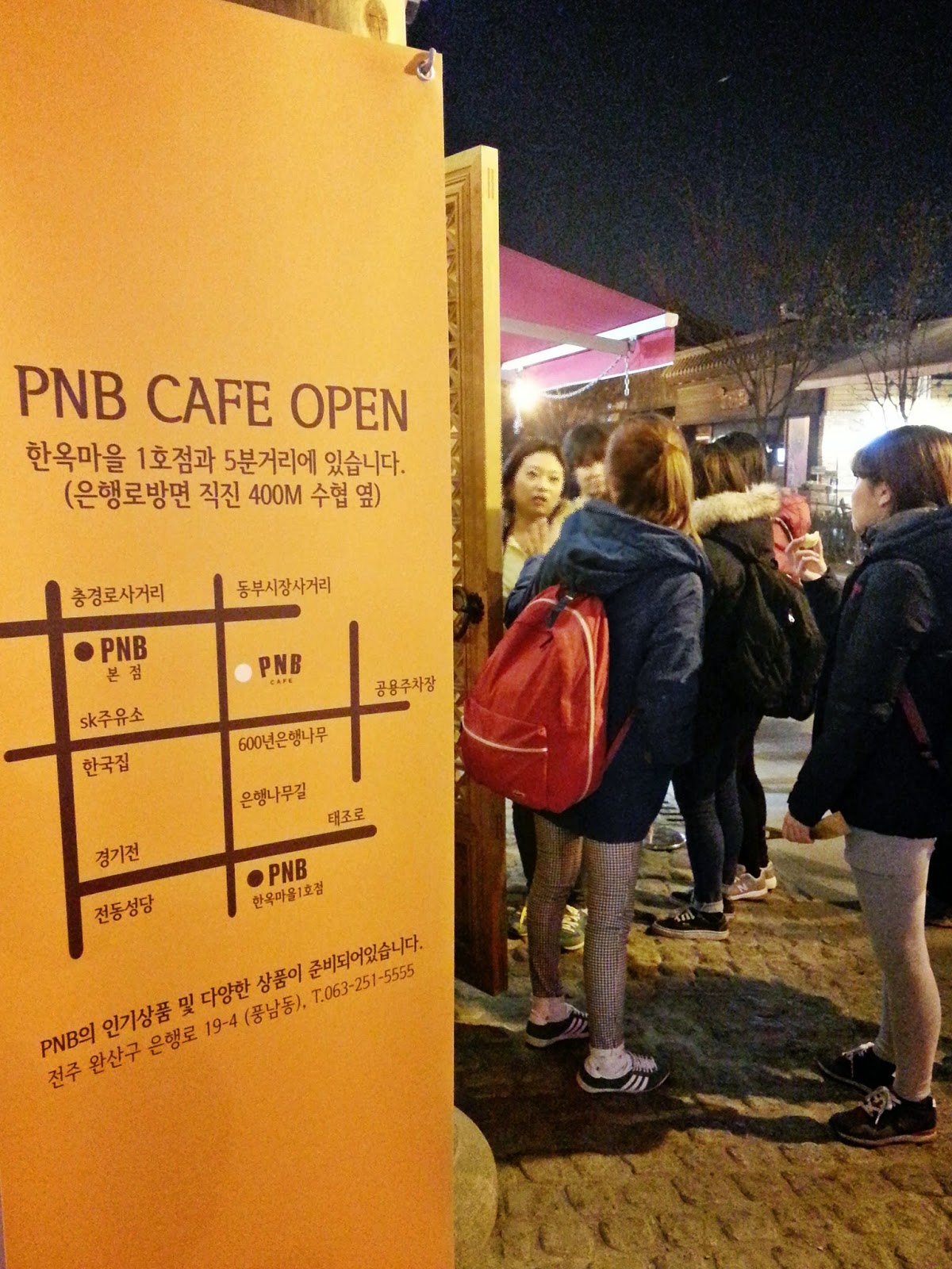 Jeonju - PNB Confectionery 풍년제과 | meheartseoul.blogspot.com